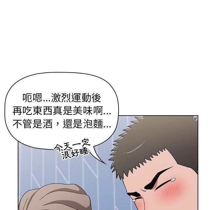 第30话 - 第99.jpg页