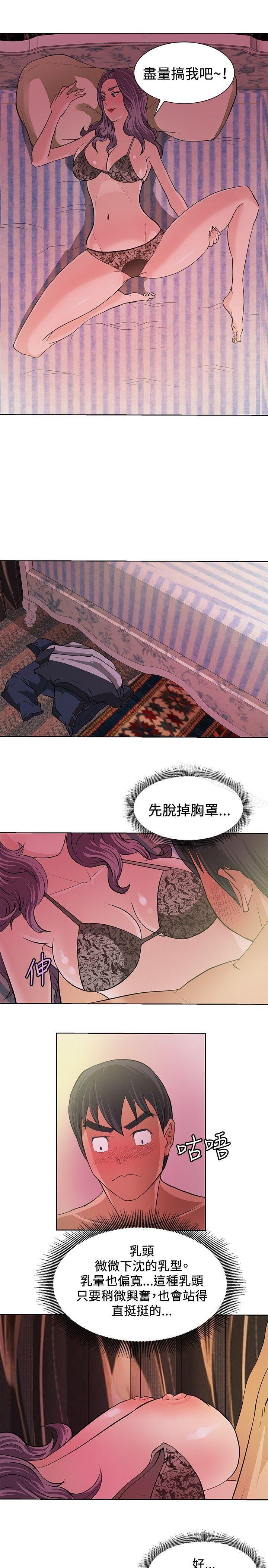 第5话 - 第7.jpg页