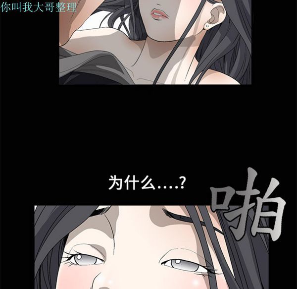 第 4 话 - 第61.jpg页