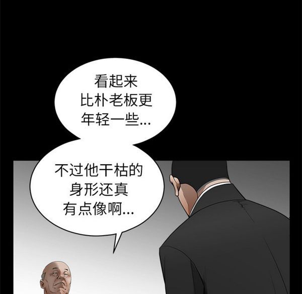 第 42 话 - 第123.jpg页