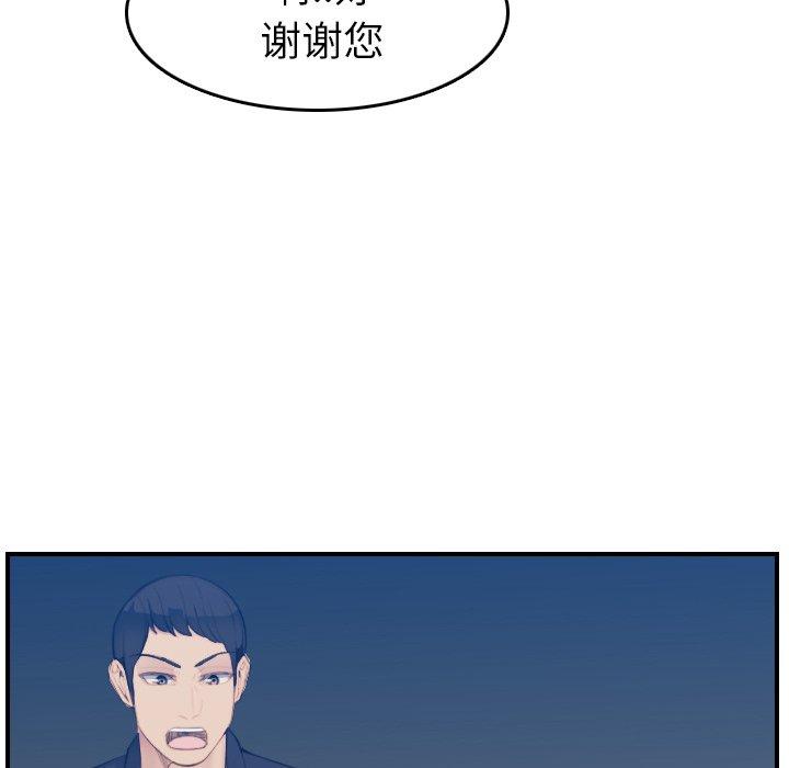 第27話 - 第41.jpg页
