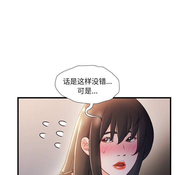 第 24 话 - 第25.jpg页