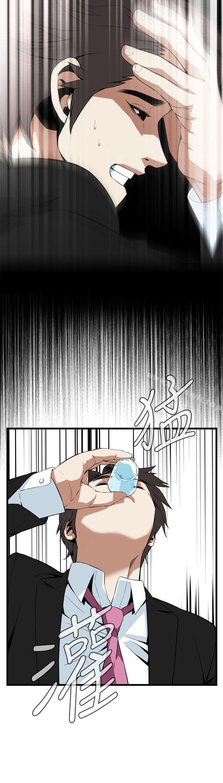第111話 - 第11.jpg页