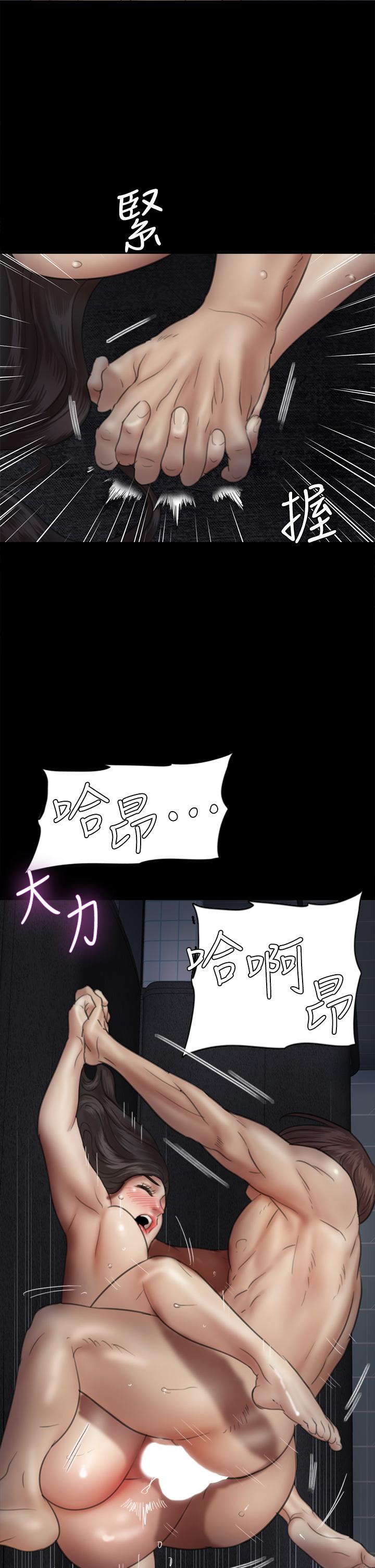 第36話-偷偷來... - 第28.jpg页