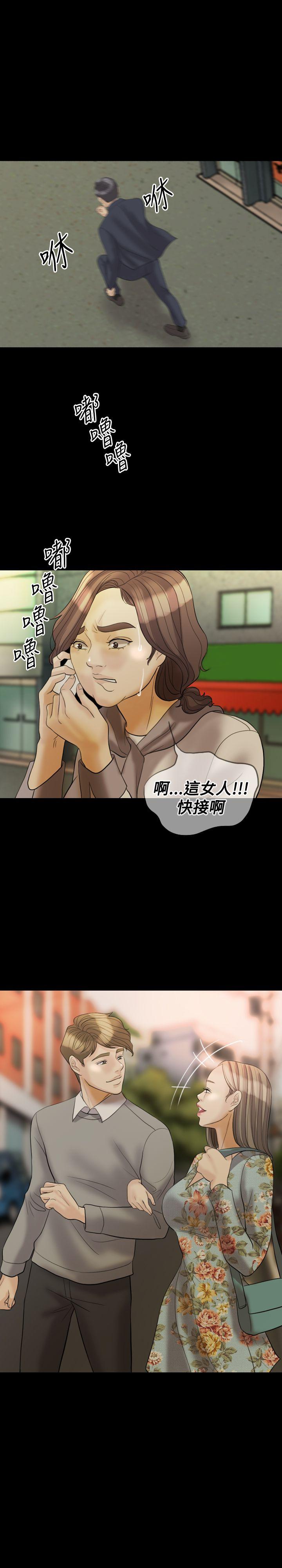 第 30 话 - 第23.jpg页