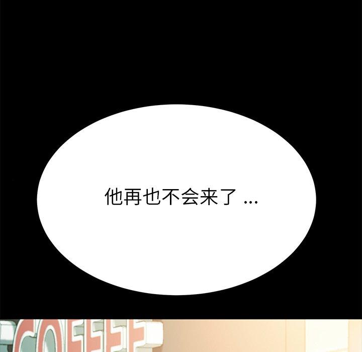 第65话 - 第6.jpg页