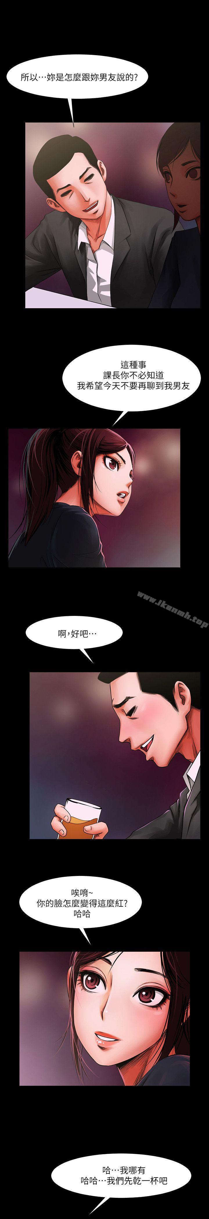 第3話 - 刺激的親密接觸 - 第27.jpg页