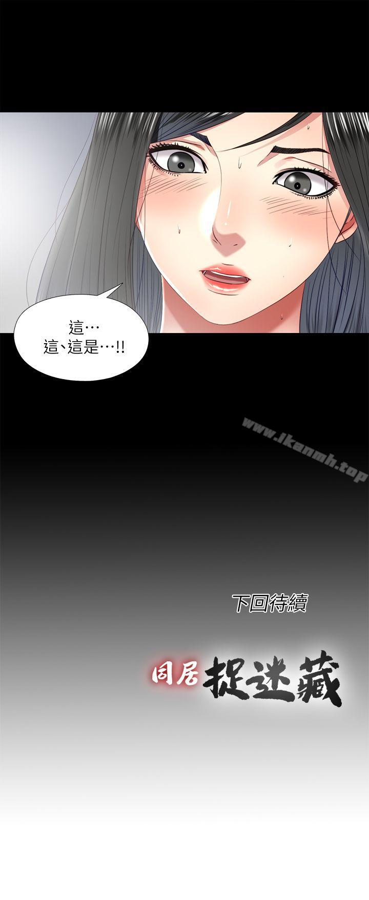 第20话-让柏正为之疯狂的床技 - 第23.jpg页