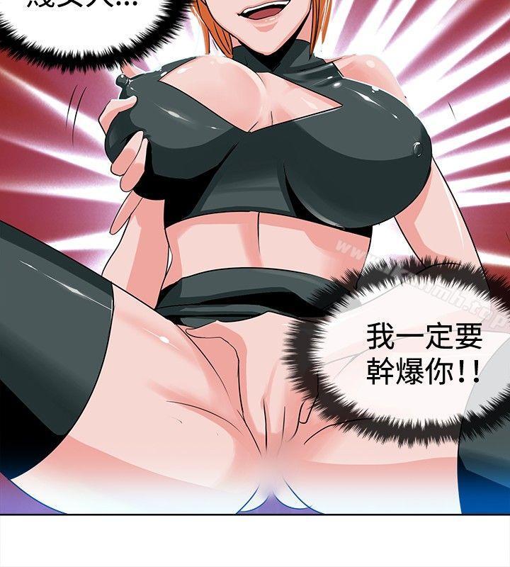 第3話 - 第6.jpg页