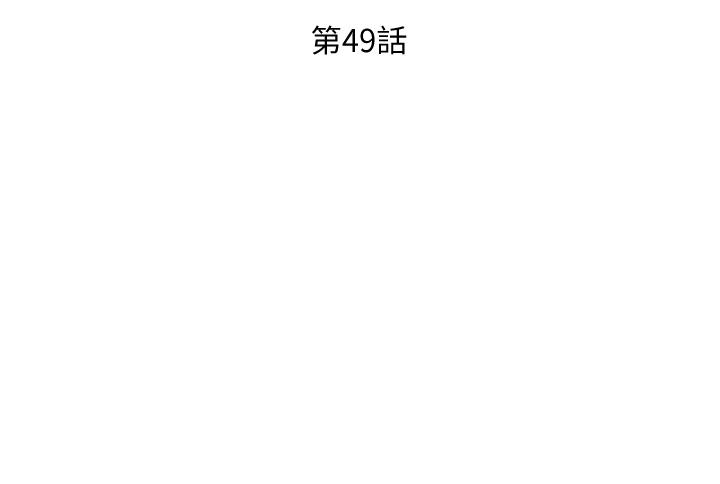 第49話-媽身上的繩子勒痕 - 第3.jpg页