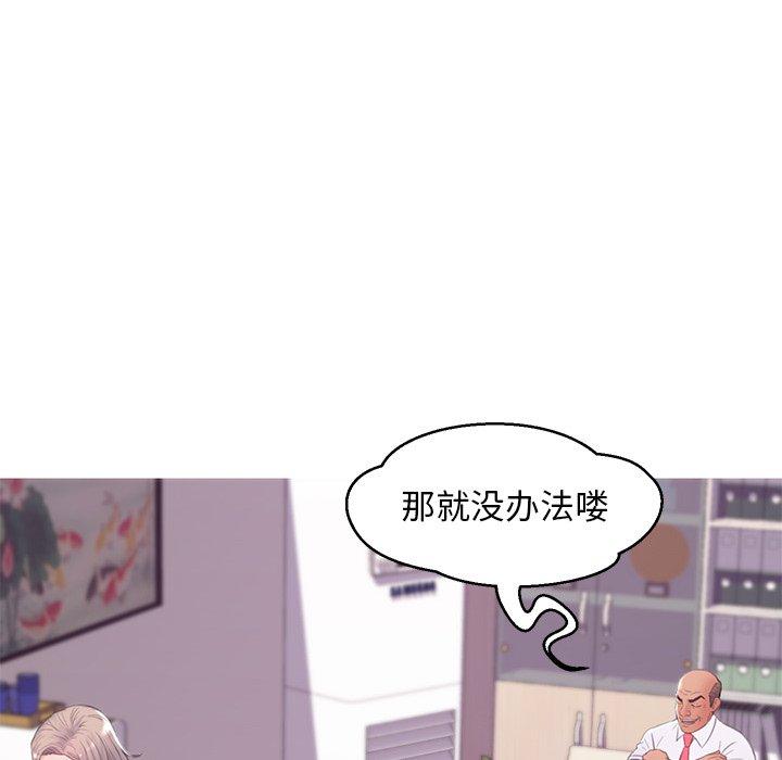 第 37 话 - 第92.jpg页