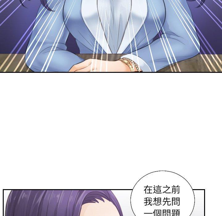 第1话 - 第85.jpg页