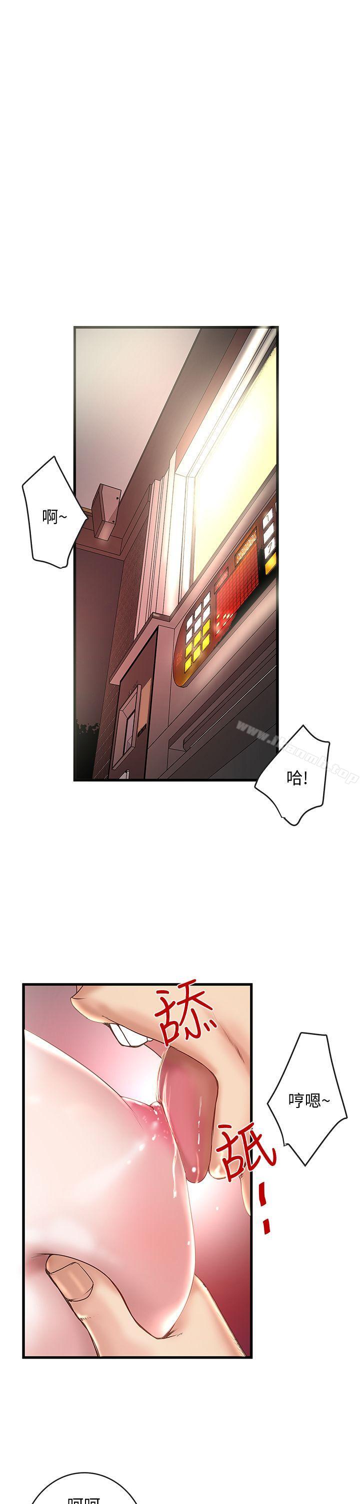 第8话-俊皓第一次花天酒地 - 第22.jpg页