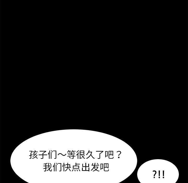 第15话 - 第116.jpg页