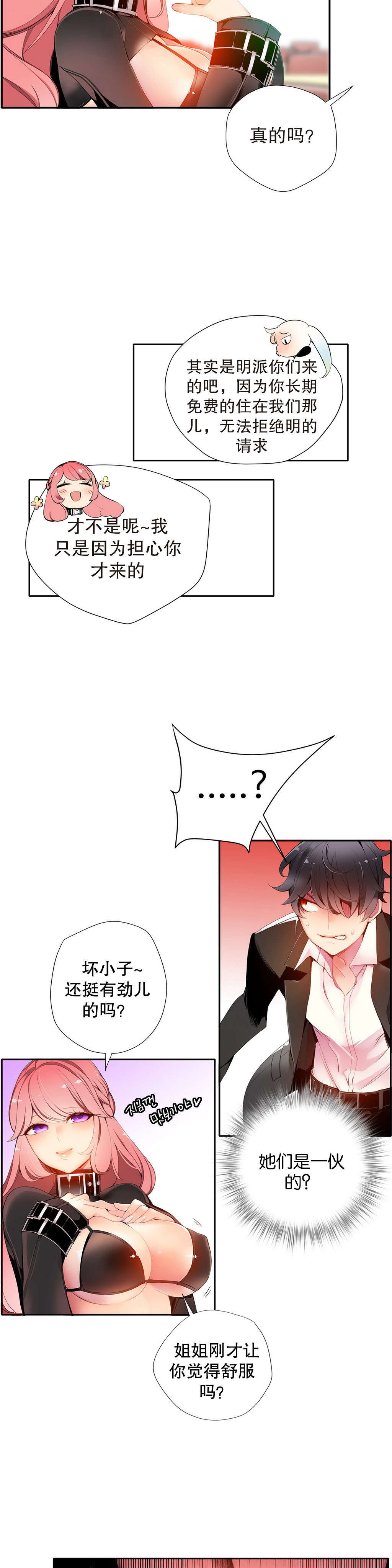 13 - 第18.jpg页