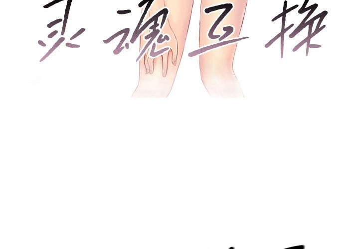 第8话 - 第3.jpg页