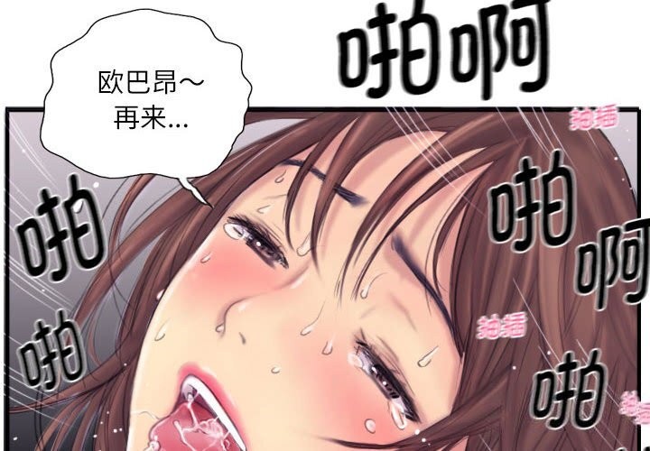 第8话 - 第4.jpg页