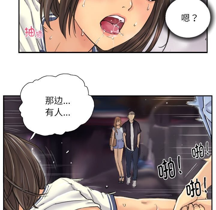 第8话 - 第7.jpg页