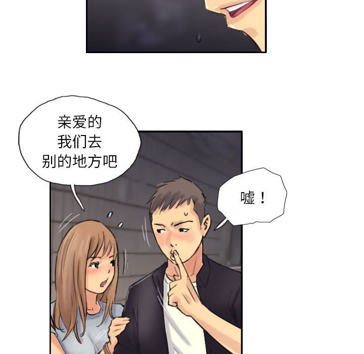 第8话 - 第11.jpg页