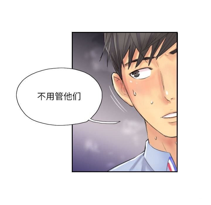 第8话 - 第13.jpg页