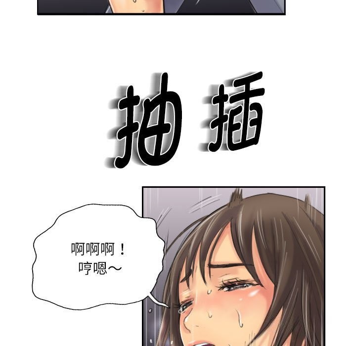 第8话 - 第15.jpg页