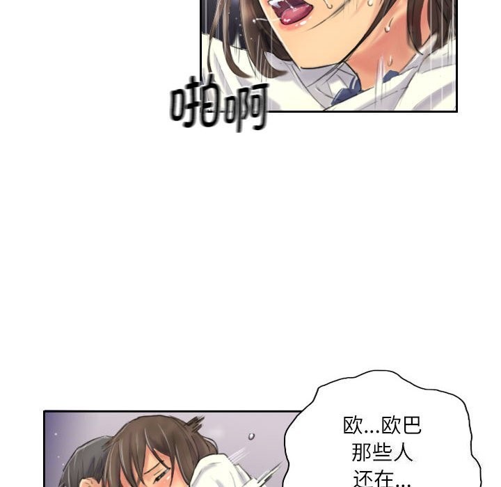 第8话 - 第16.jpg页