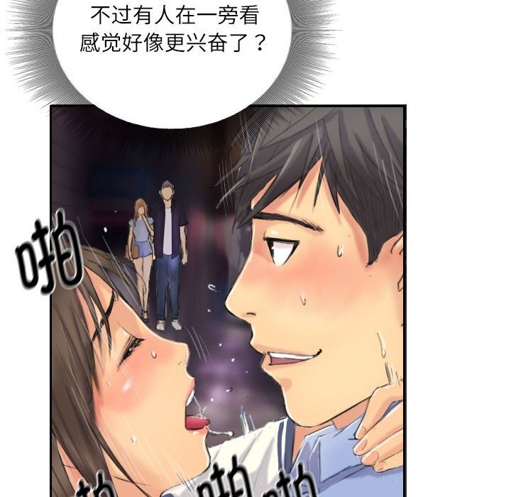 第8话 - 第20.jpg页