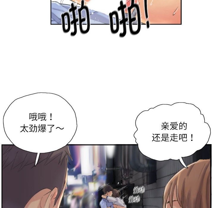 第8话 - 第22.jpg页