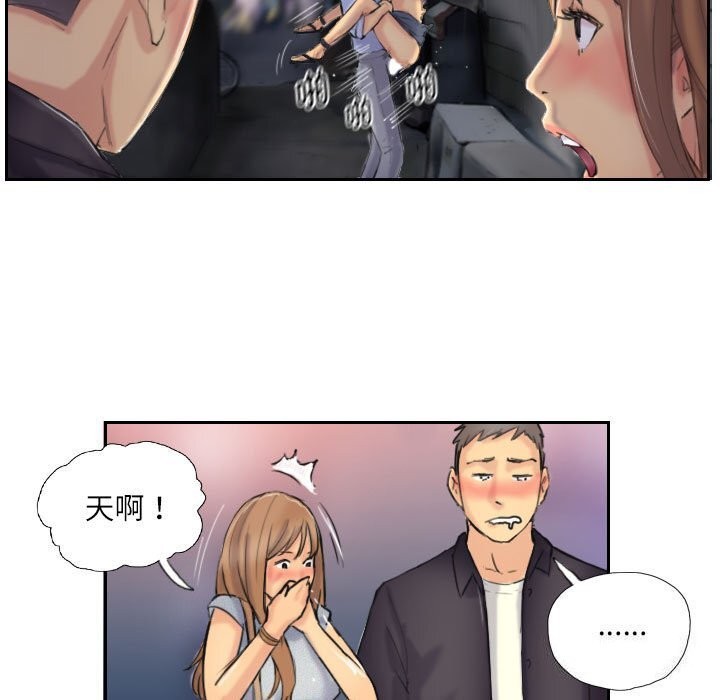 第8话 - 第23.jpg页