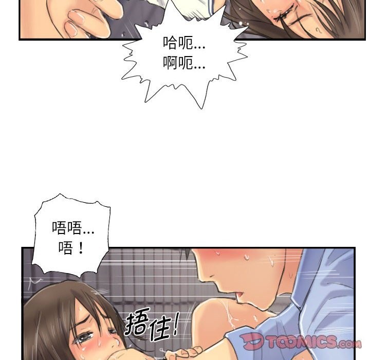第8话 - 第26.jpg页