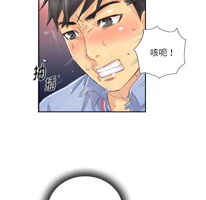 第8话 - 第30.jpg页
