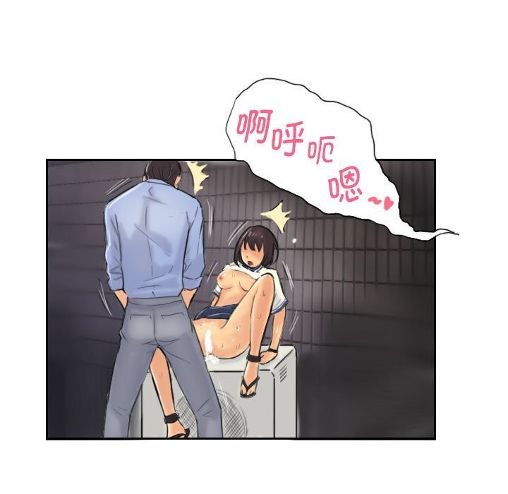 第8话 - 第39.jpg页