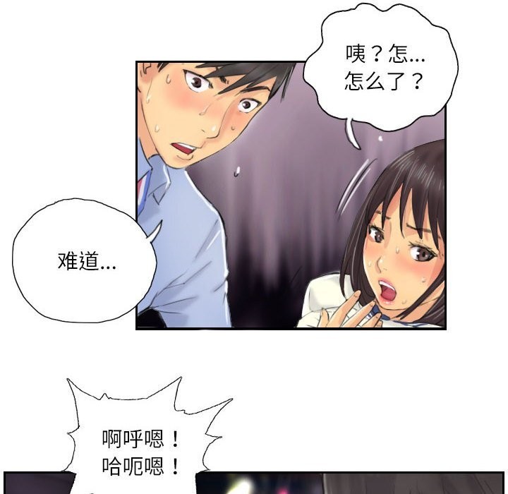 第8话 - 第40.jpg页