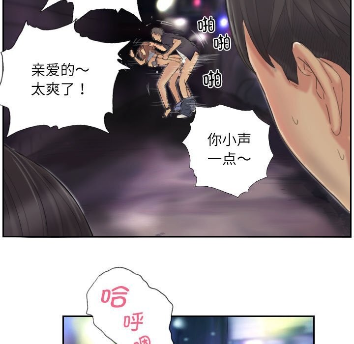 第8话 - 第41.jpg页