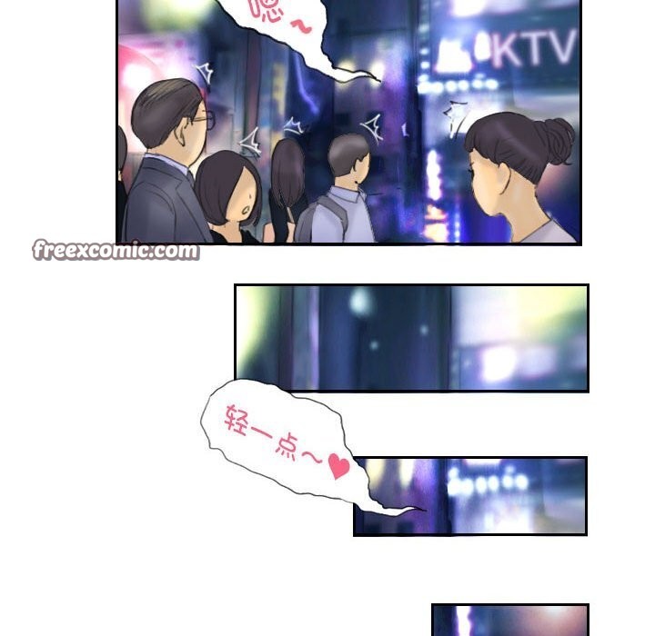 第8话 - 第42.jpg页