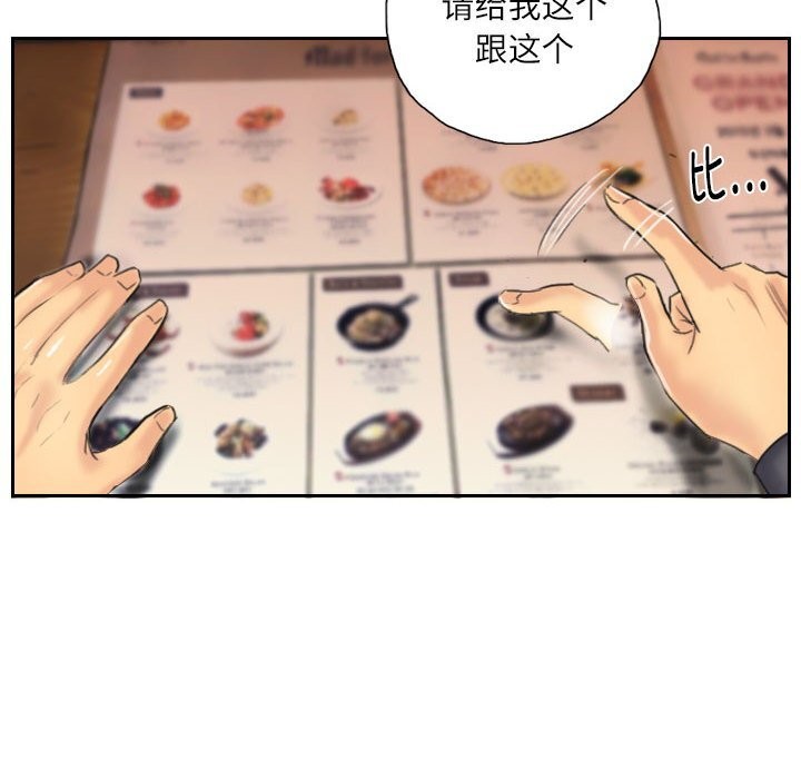 第8话 - 第44.jpg页