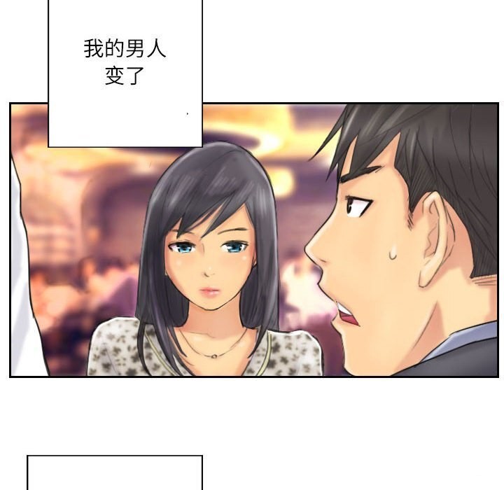 第8话 - 第46.jpg页