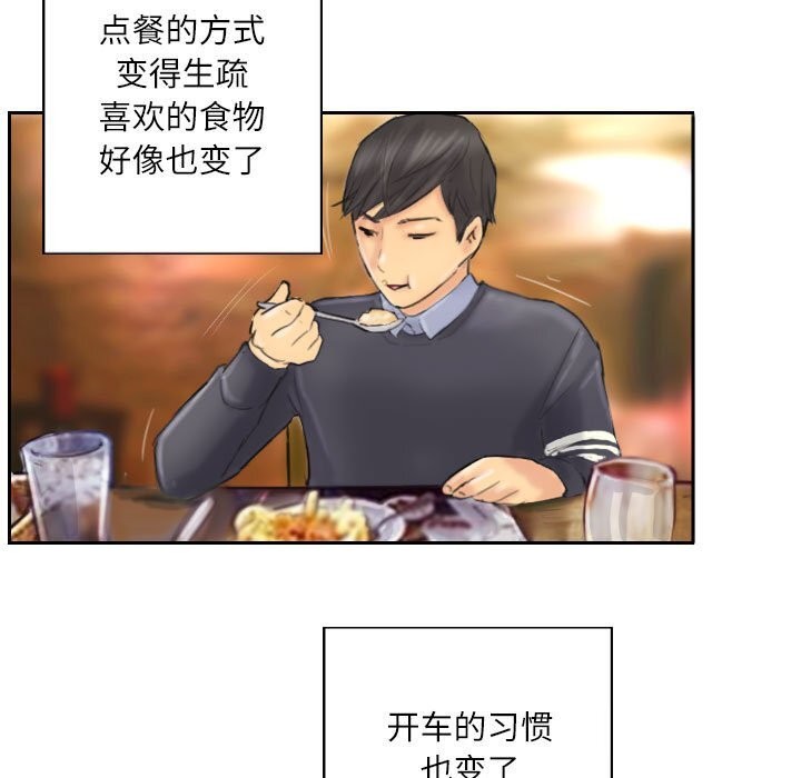 第8话 - 第47.jpg页