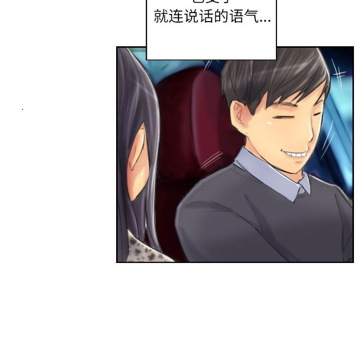 第8话 - 第48.jpg页