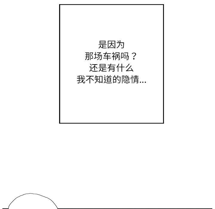 第8话 - 第49.jpg页