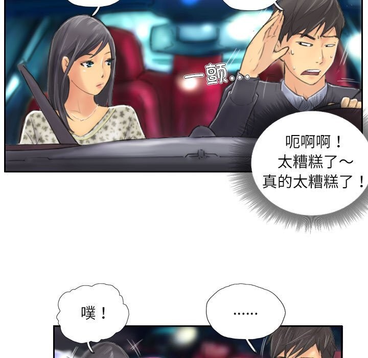 第8话 - 第55.jpg页