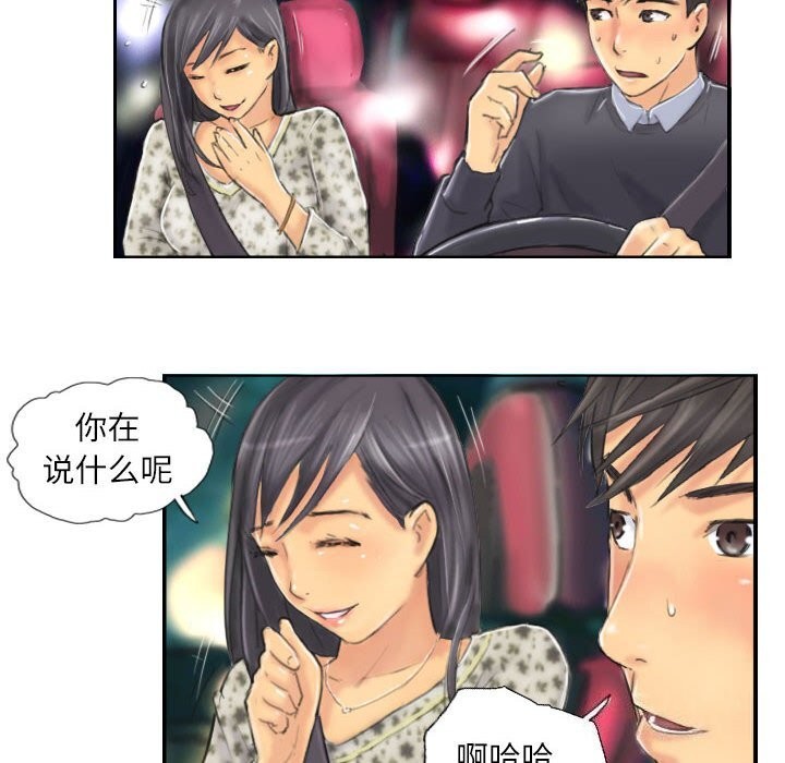 第8话 - 第56.jpg页