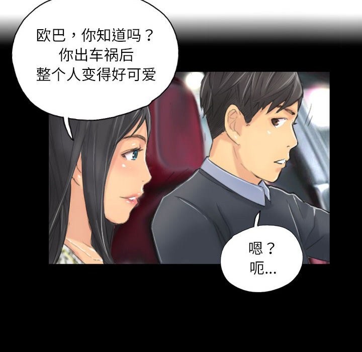 第8话 - 第60.jpg页