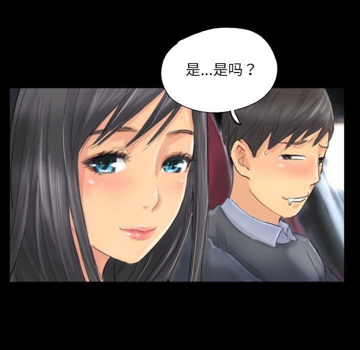 第8话 - 第61.jpg页