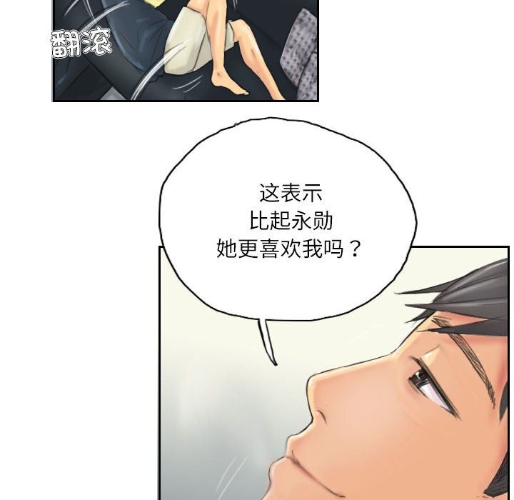 第8话 - 第64.jpg页