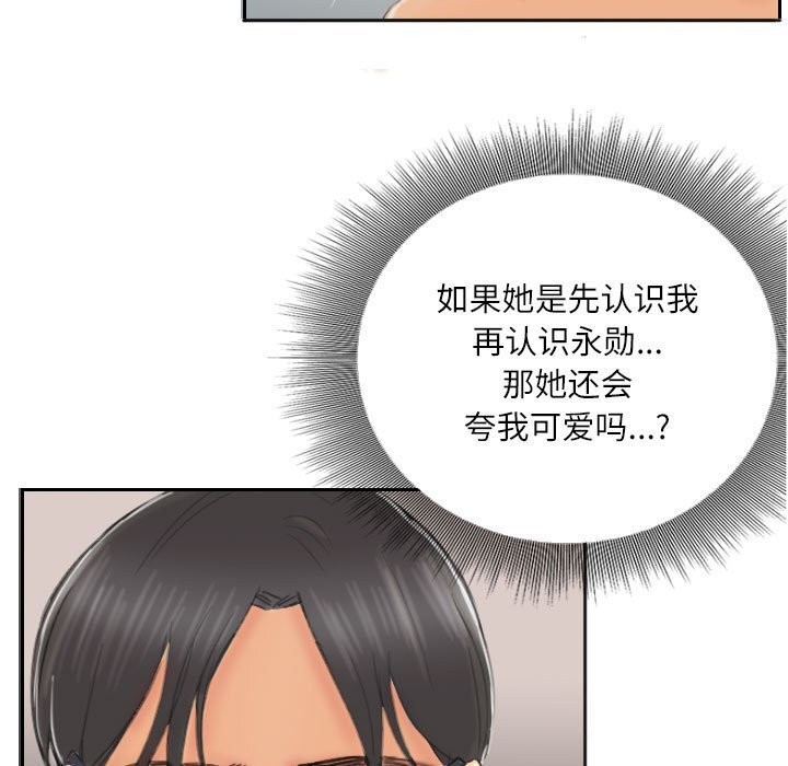 第8话 - 第65.jpg页