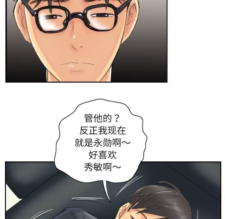 第8话 - 第66.jpg页