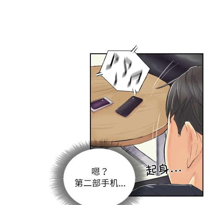 第8话 - 第68.jpg页