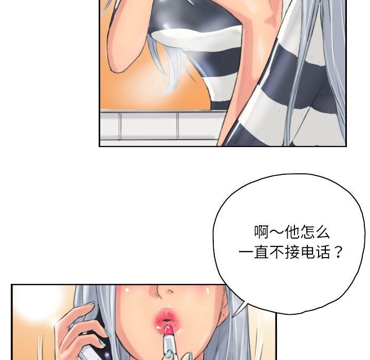 第8话 - 第72.jpg页