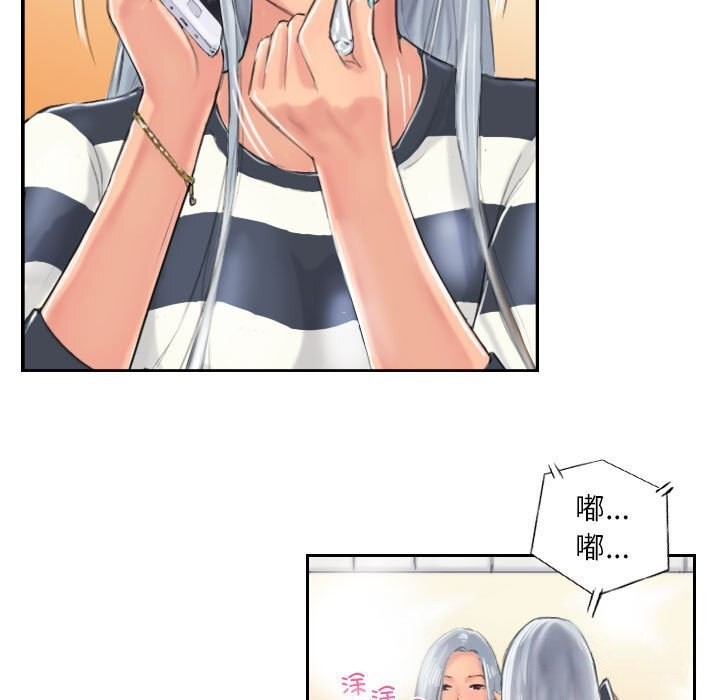 第8话 - 第73.jpg页